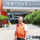 이레원