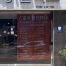 1001안경원 앞 이미지