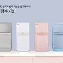 모든정수기 이미지