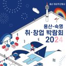 용산-현장-26 이미지
