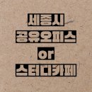 엠케이스터디카페 이미지