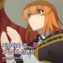 디벤데