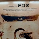 한양도성(남산구간) 이미지