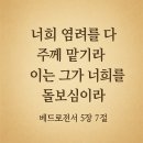 꿀맛 이미지