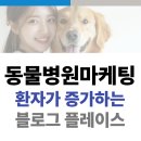 학산동물병원 이미지