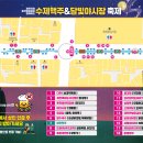 팔공닭꼬치 이미지