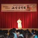 매화초등학교 이미지