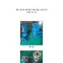 B6F 기계실 집수정 배수펌프 배관 밸브 교체(2026.06.12.) 이미지