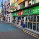 환이네갈비살 이미지