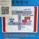 신광문구 앞 | [대구/칠성시장]내돈내산 중화비빔밥 짬뽕 맛집 “수봉반점”