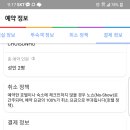 협재하울스테이