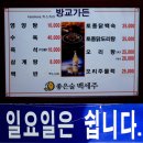 방교가든 티스토리