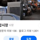 내고향젓갈상회 이미지