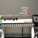 임자매살롱 - 군포시 번영로 495 | 임자매살롱