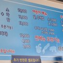 아라아오삼불고기