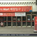 강변점_롯데마그넷 이미지