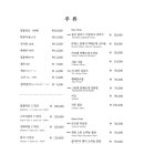 가보정 1관 이미지