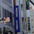 (주)하나인뱅크 이미지