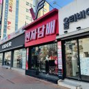 두류동 전자담배 베이프렌드 광장코아점 매장 소개!
