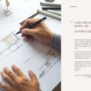 공감하우징 이미지