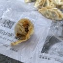 호돌이만두 이미지