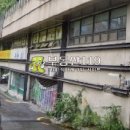 독립문로 14길 이미지