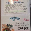 청사로돈까스 이미지