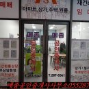 인주공인중개사사무소 이미지