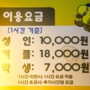 착한붕어낚시카페 이미지