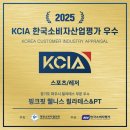 UR(파주시)-[방촌로]-하-8 | 문산 PT 대신 필라테스? 체지방률 12.8% 감소한 이유