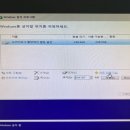 윈도우10설치포맷 네이버블로그