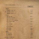 수지 성복역 고기 찐맛집 : 프리미엄 숙성고기 전문점 &#34;온도&#34; 내돈내산 솔직 후기(돼지고기 세트)