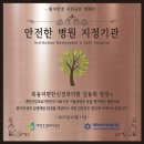 새로운신경과의원 이미지