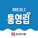 와라카이 게스트하우스 이미지