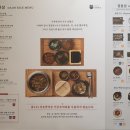 압구정현대백화점맛집 압구정한정식집 휴135 다온반상 가족과 가기 좋은 맛집 추천