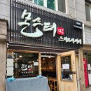 몬스터스시&사시미 이미지