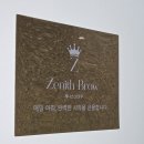 스타뽑스 이미지