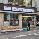 북성해장국 이미지