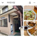 대마도 여행 준비 노트 (배편/렌터카/환전/포켓와이파이/일정)