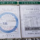 장산제일약수터 이미지