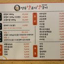쌍문양꼬치양갈비