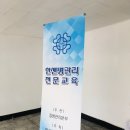 한국한센복지협회부설의원 이미지