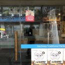 고창상회 이미지