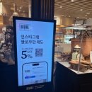 꼴라미 | 신세계백화점 강남 빵집 보앤미 신제품 메밀빵 후기, 속 편한 건강빵 추천
