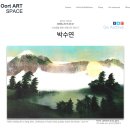 오르트 아트 스페이스 (Oort art space)