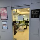 호수한의원 | &lt;대구/북구/칠곡&gt;칠곡 3지구 호수 한의원 진료후기
