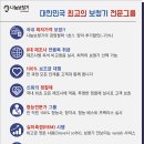 소망보청기 이미지