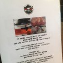 돈부리맨 이미지