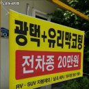 온천동 세차 노은동세차장 내용가격운영시간주차리뷰 알아보기