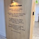 수앤수뷰티끄 네이버블로그